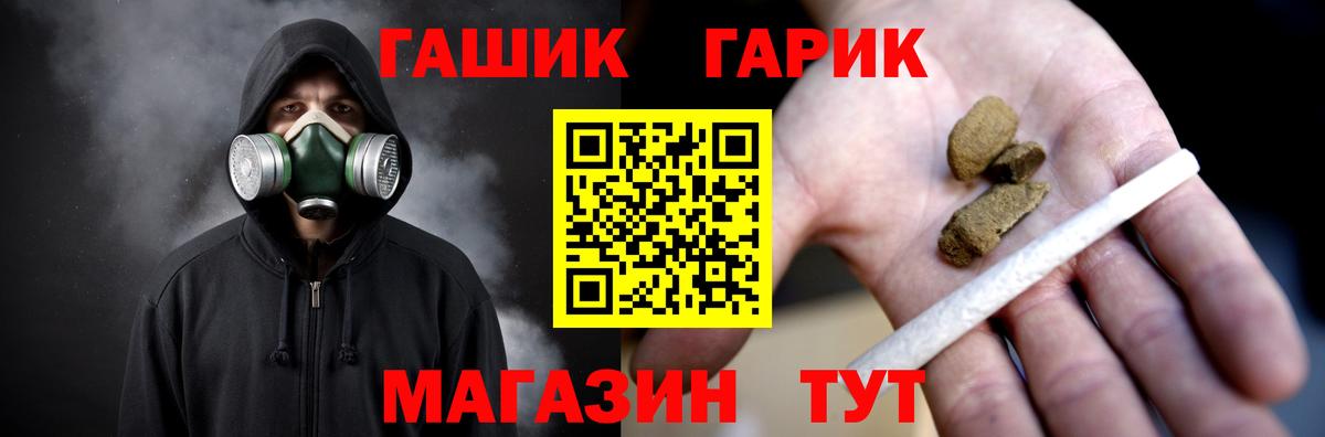 Бошки Шишки  ЭКСТАЗИ  Меф МЯУ МЯУ   Кисловодск  Вход с VPN  MDMA  ГАШ 