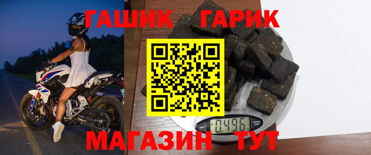 Героин Кисловодск