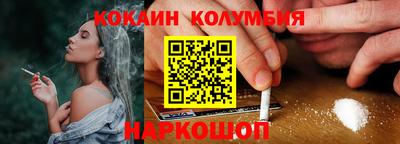 мефедрон VHQ Краснокаменск