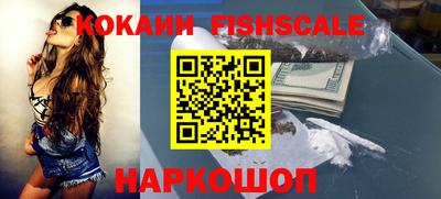крисы Краснознаменск