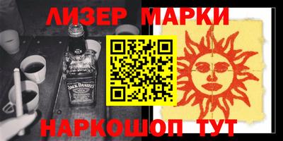 мефедрон VHQ Краснокаменск