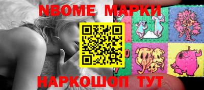 крисы Краснознаменск