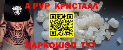 крисы Краснознаменск