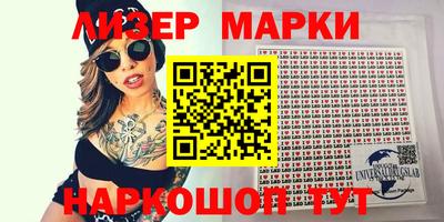 крисы Краснознаменск
