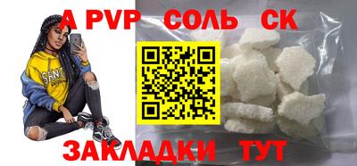 мефедрон VHQ Краснокаменск