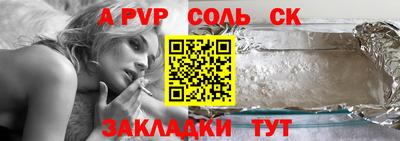 apvp Краснодар