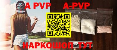 мефедрон VHQ Краснокаменск