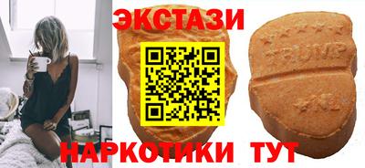 мефедрон VHQ Краснокаменск