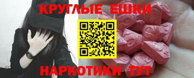 крисы Краснознаменск