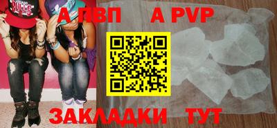 мефедрон VHQ Краснокаменск