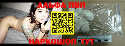 apvp Краснодар