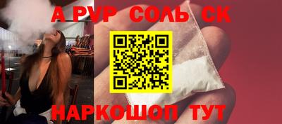 мефедрон VHQ Краснокаменск