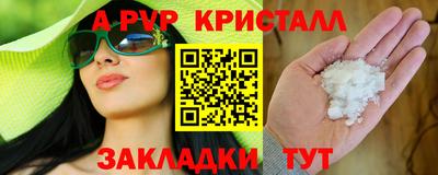 мефедрон VHQ Краснокаменск