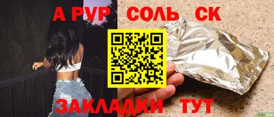 крисы Краснознаменск