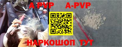 крисы Краснознаменск