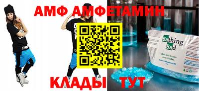 мефедрон VHQ Краснокаменск