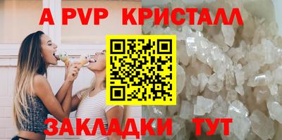 кокаин VHQ Янаул