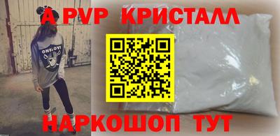 мефедрон VHQ Краснокаменск