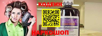 мефедрон VHQ Краснокаменск