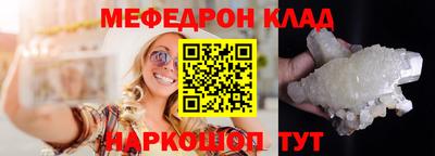 крисы Краснознаменск