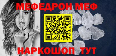 крисы Краснознаменск