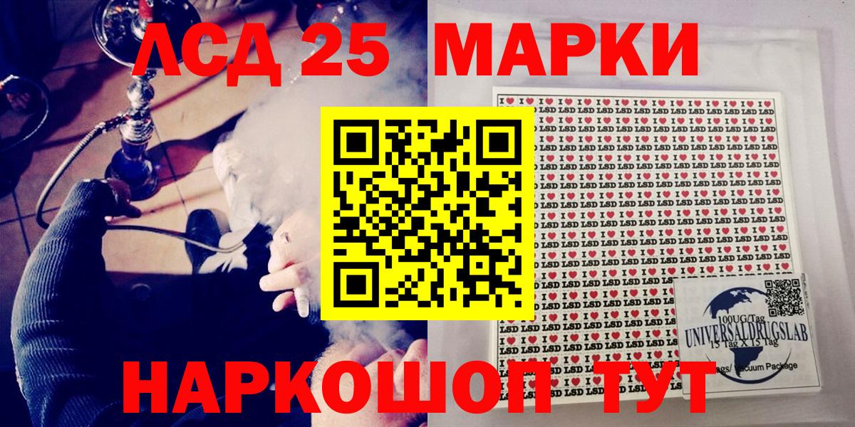 Кисловодск  Марки N-bome 1,5мг  Вход с VPN  Марки N-bome 1,5мг 