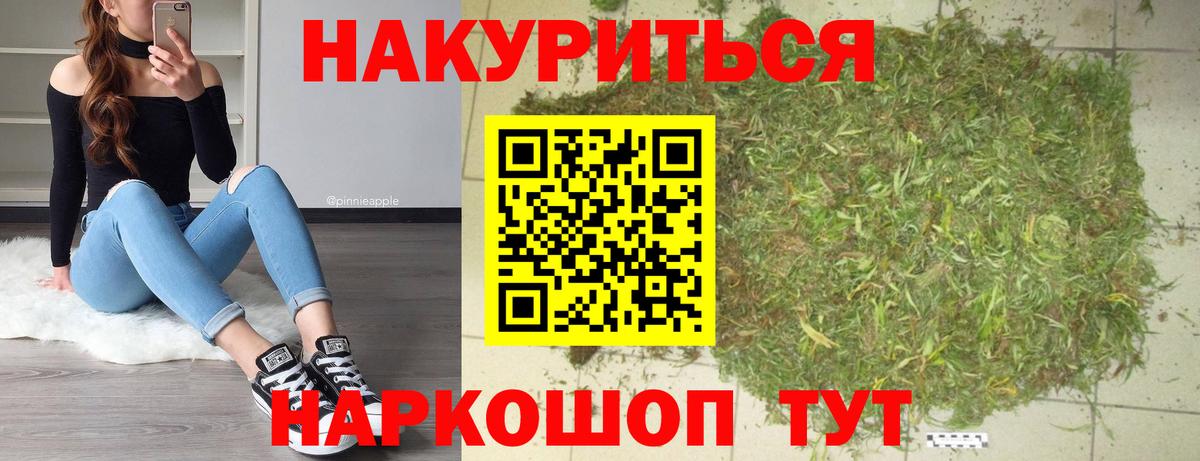 Кисловодск  Канабис ГИДРОПОН  Вход с VPN  Канабис VHQ  Шишки марихуана AK-47 